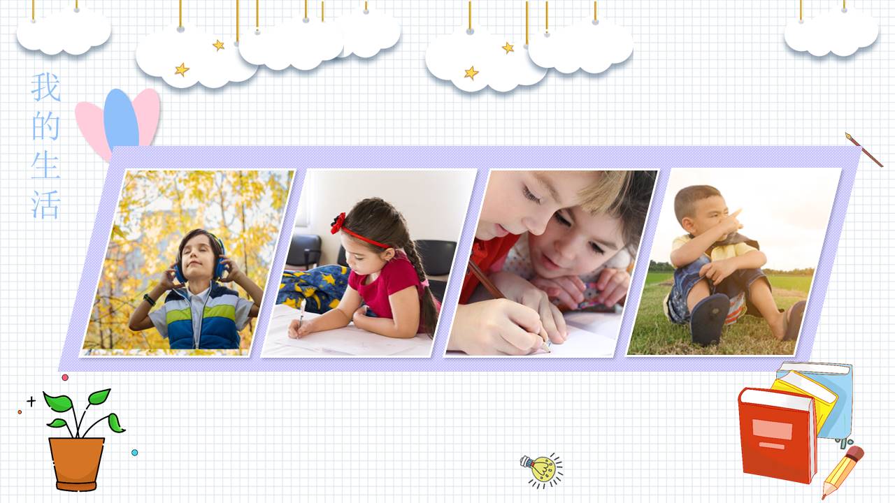 简历求职 (37).pptx